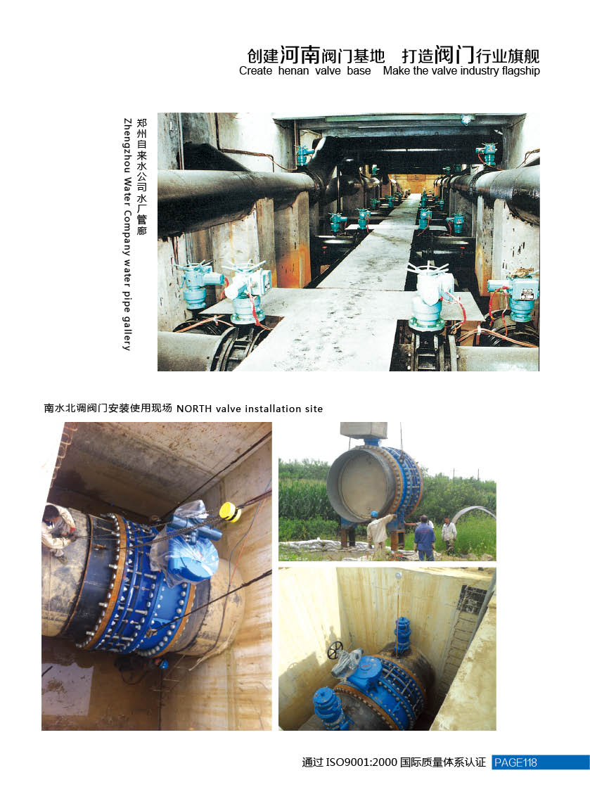 減壓閥都是怎么調節壓力大小的呢？