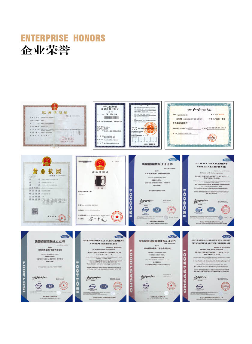 鄭州蝶閥廠軟密封加長桿大口徑蝶閥的產(chǎn)品特點(diǎn)是什么呢？
