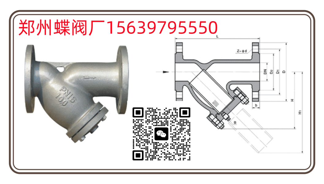 什么是Y型過濾器呢？Y型過濾器怎么清潔？