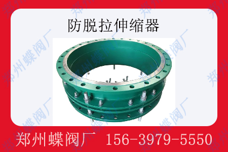 防脫拉伸縮器與普通伸縮器有哪些不同