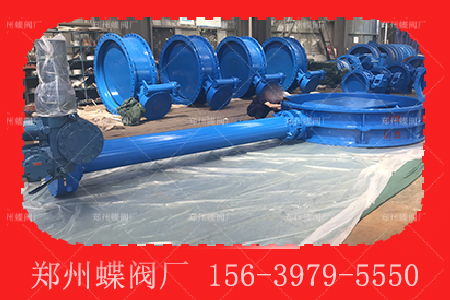 加長桿對夾式蝶閥主要應(yīng)用場景有哪些