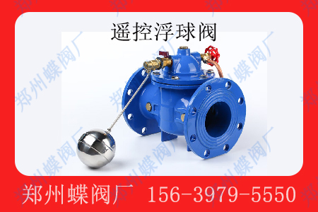 發(fā)電廠可以使用遙控浮球閥嗎